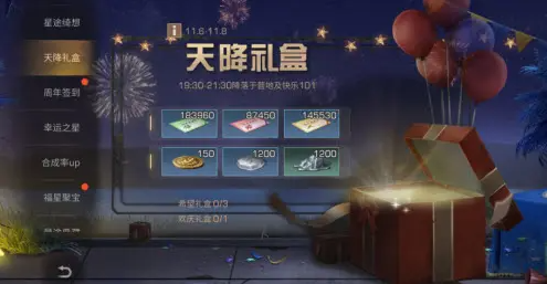 明日之后怎么氪金最划算