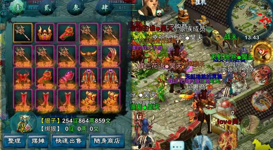 忘仙赚钱攻略
