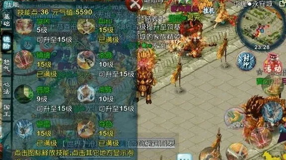 忘仙赚钱攻略