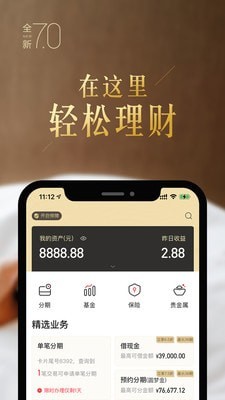 宇宙交易平台