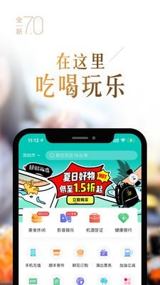 宇宙交易平台