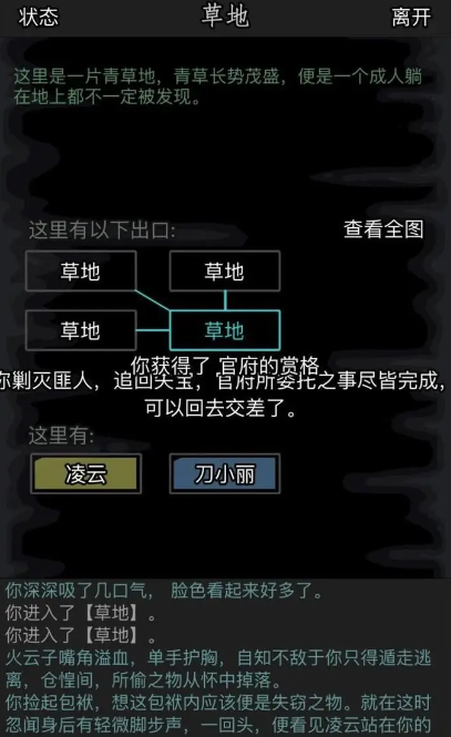 放置江湖失窃古寺攻略