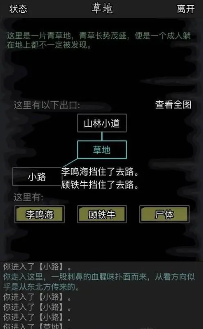 放置江湖失窃古寺攻略