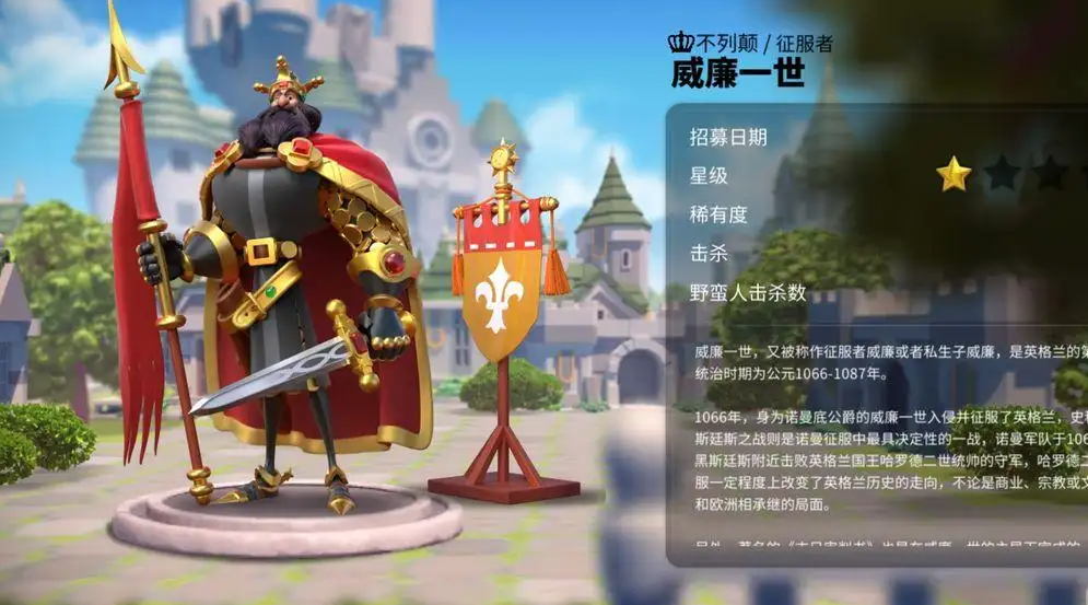 万国觉醒角色推荐 万国觉醒角色推荐