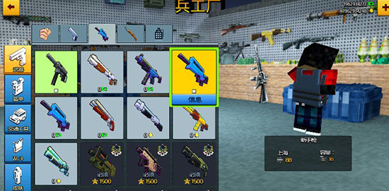 像素城市破解版