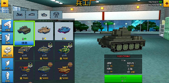 像素城市破解版