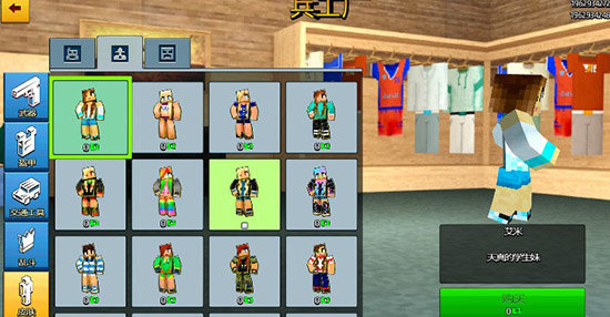 像素城市破解版