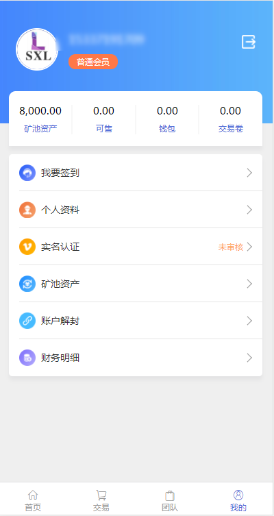 justswap交易所