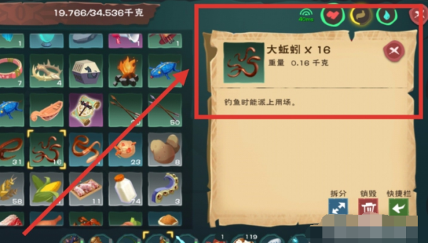 创造与魔法小龙虾用什么蚯蚓钓 创造与魔法小龙虾用什么蚯蚓钓