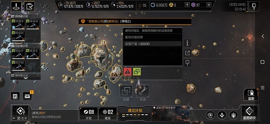 无尽的拉格朗日基地被打爆会怎么样 无尽的拉格朗日基地被打爆会怎么样