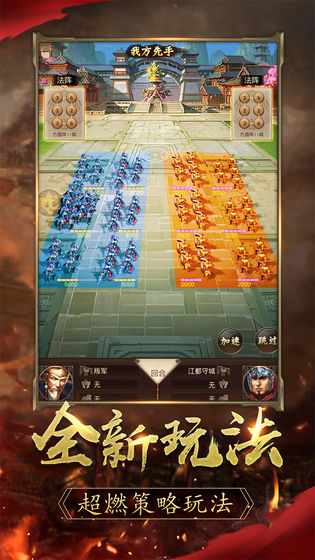 逐鹿大唐九游版