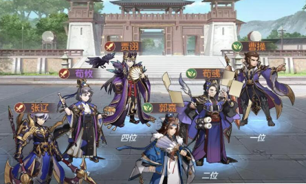 三国志幻想大陆荀彧好用吗 三国志幻想大陆荀彧好用吗