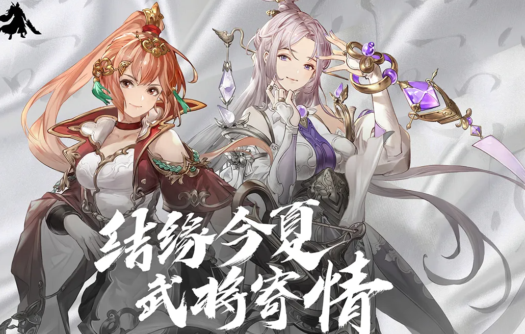 三国志幻想大陆皮肤怎么得