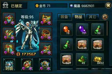 时空猎人装备等级上限是多少 时空猎人装备等级上限是多少