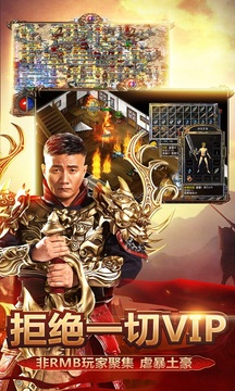 贪玩蓝月传奇来了