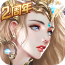 天使纪元官方版