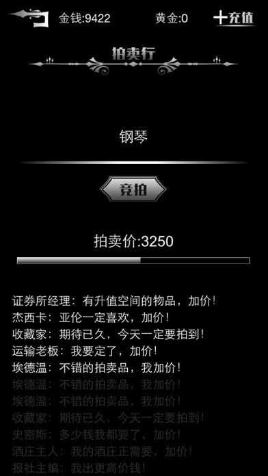 黑色星期二