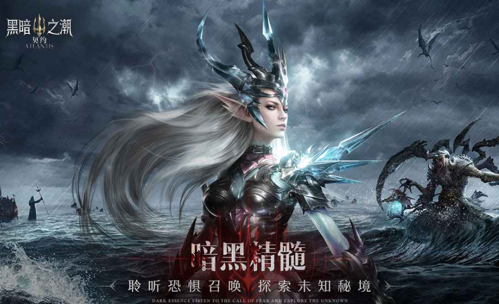 黑暗之潮契约法师天赋攻略