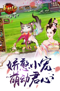 熹妃传宫廷艳史