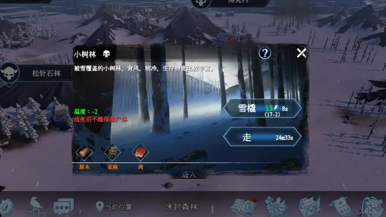冰原守卫者怎么刷经验