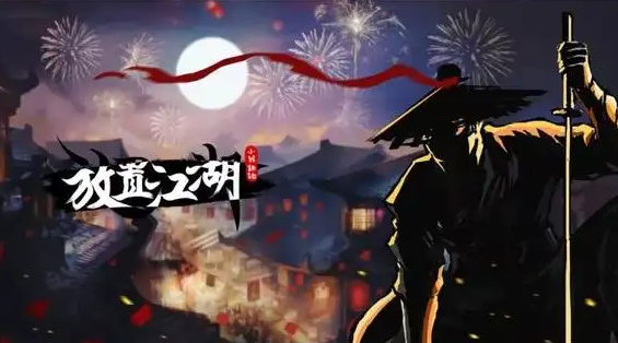 放置江湖各门派武功介绍 放置江湖各门派武功介绍