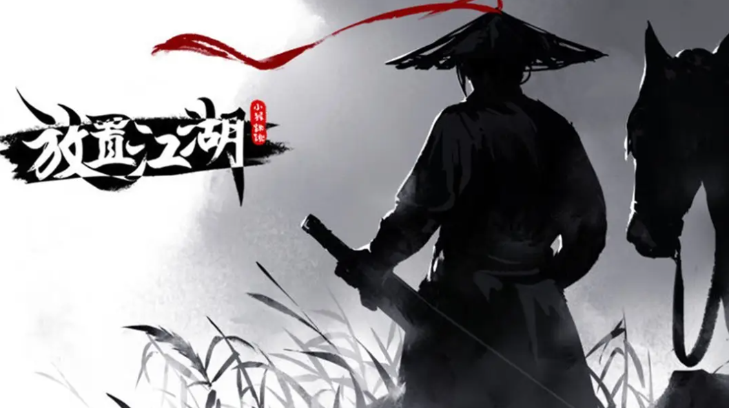 放置江湖各门派武功介绍