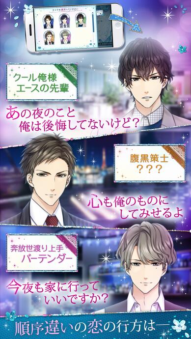 那晚开始爱上你