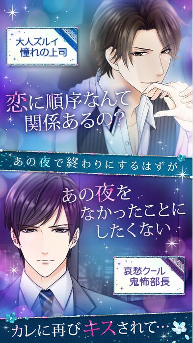 那晚开始爱上你