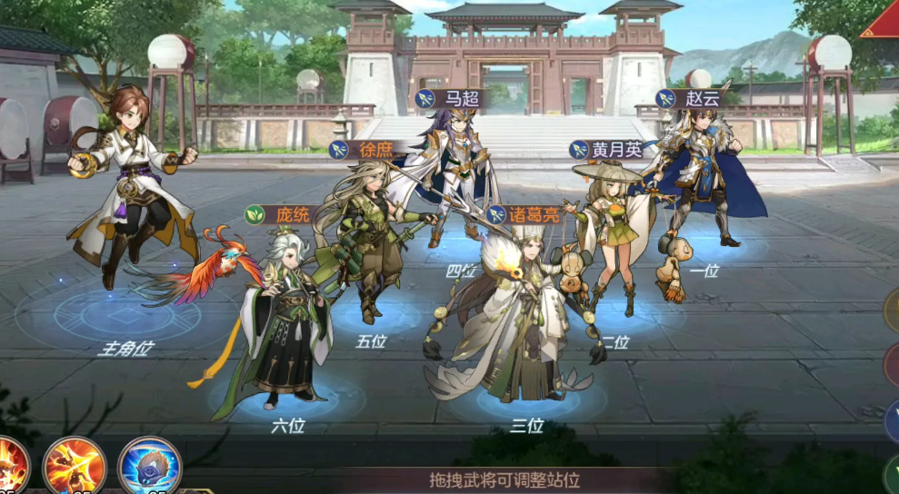 三国志幻想大陆派遣攻略 三国志幻想大陆派遣攻略
