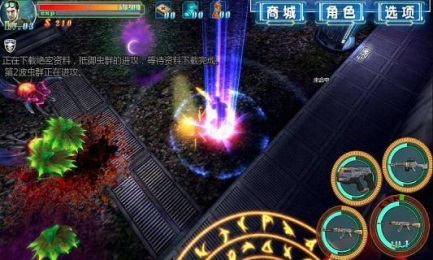 生化帝国之僵尸战士破解版