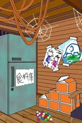 逃脱游戏雪夜的记忆