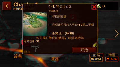 死亡瘟疫僵尸爆发