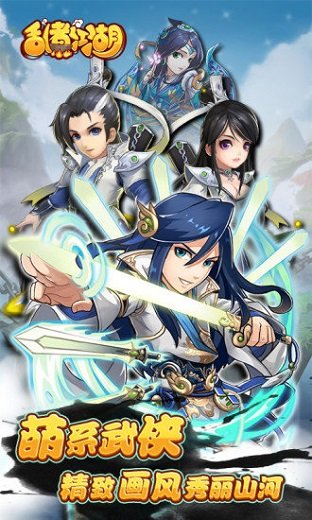 乱煮江湖变态版