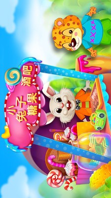 小兔子直板