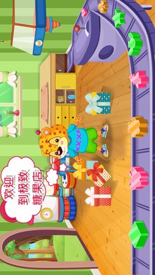 小兔子直板