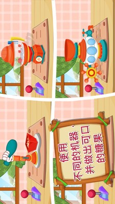 小兔子直板