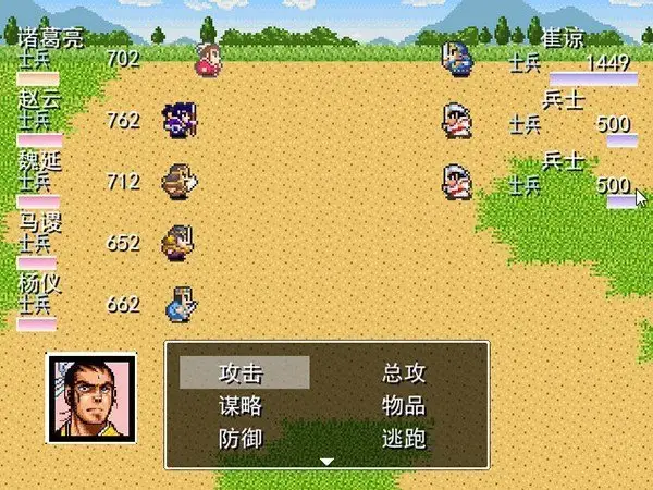 吞食天地2隐藏物品攻略