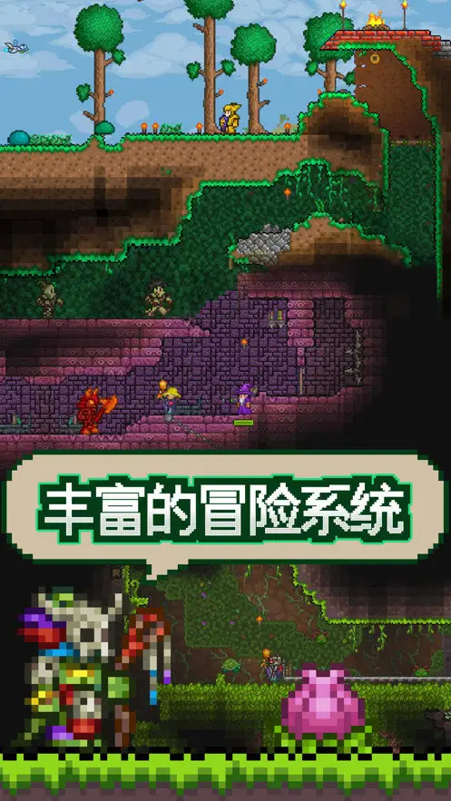 泰拉瑞亚如何获得钥匙