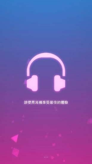 击败跺脚者音乐