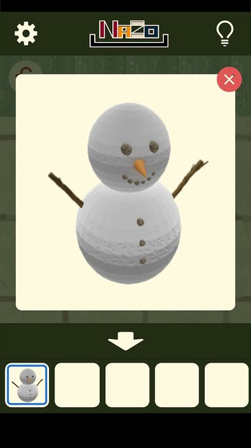 逃脱游戏圣诞节