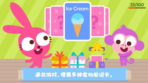 泡泡兔学英语