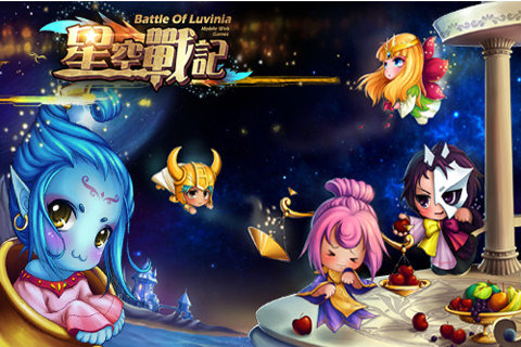 星空战记手游