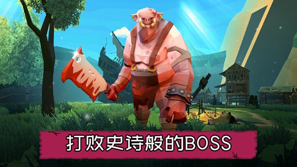 维京冒险