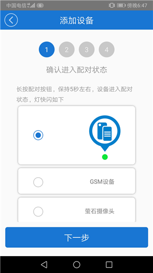 zb交易平台手机