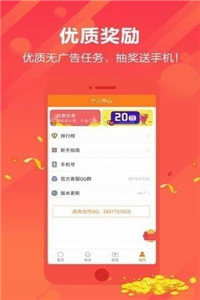 欧易app官网ios