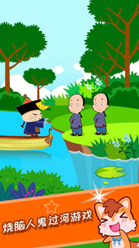 脑力游戏