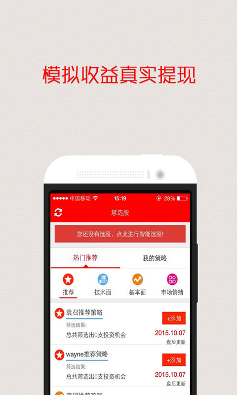 火币最新官网