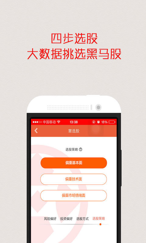 火币最新官网