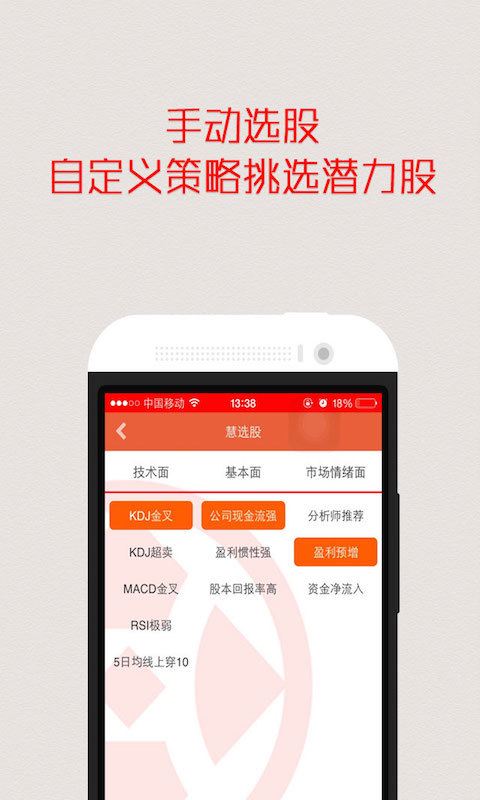 火币最新官网
