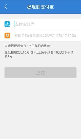 hoo虎符交易所app